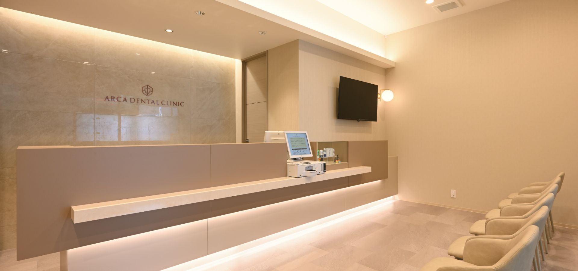 ARCA DENTAL CLINICの受付